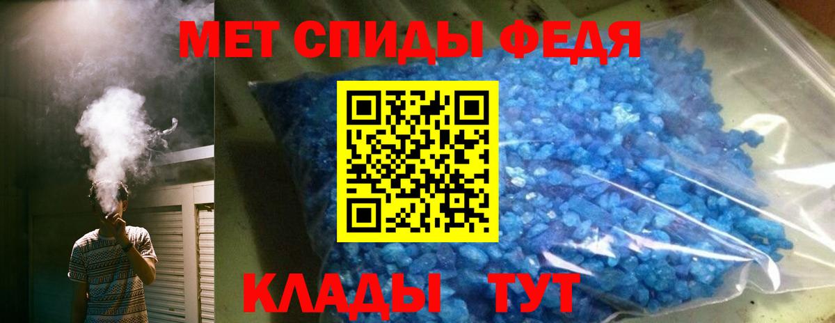 АМФ 97% Верхняя Пышма