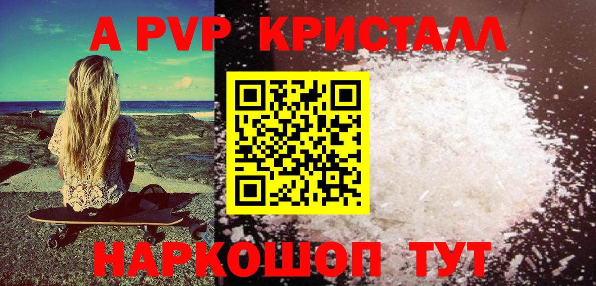 APVP СК КРИС Верхняя Пышма