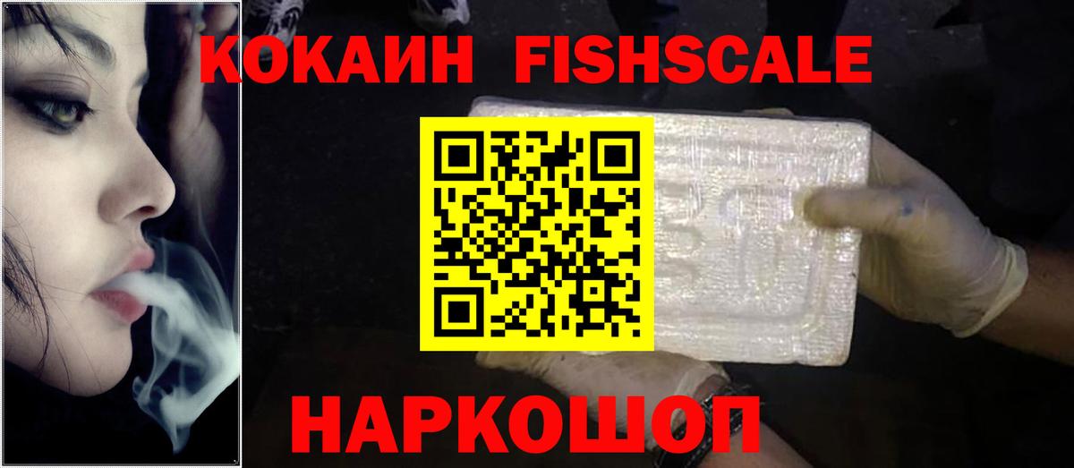 Верхняя Пышма  COCAIN Боливия  Вход с VPN 