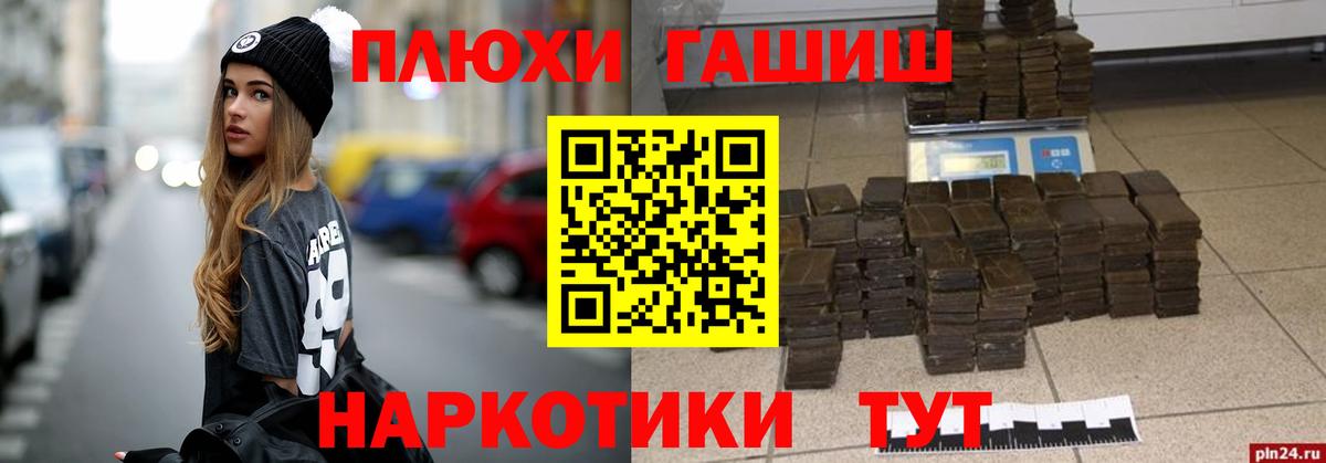 ГАШ  Вход с VPN  ГАШИШ хэш  Верхняя Пышма  ГАШ Ice-O-Lator 