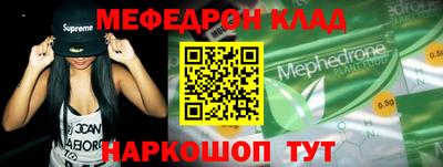 ALPHA-PVP Вязьма