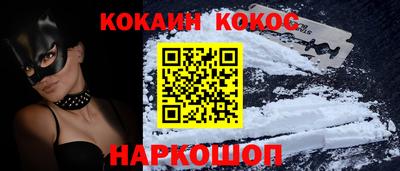марки nbome Вышний Волочёк