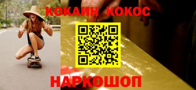 марки nbome Вышний Волочёк