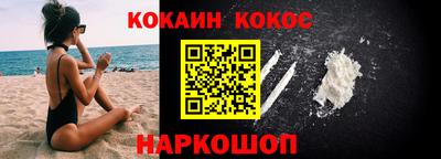 марки nbome Вышний Волочёк