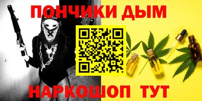 ALPHA-PVP Вязьма