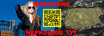 марки nbome Вышний Волочёк
