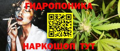 марки nbome Вышний Волочёк