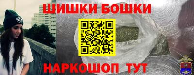марки nbome Вышний Волочёк