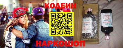 марки nbome Вышний Волочёк