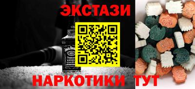 марки nbome Вышний Волочёк
