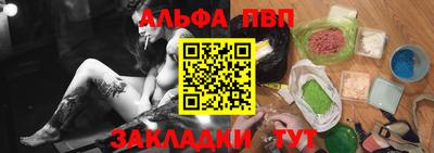 марки nbome Вышний Волочёк