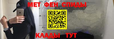 ALPHA-PVP Вязьма