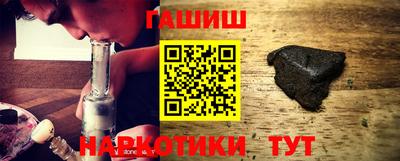 ALPHA-PVP Вязьма