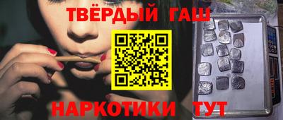 марки nbome Вышний Волочёк