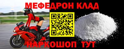 ALPHA-PVP Вязьма