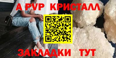 марки nbome Вышний Волочёк