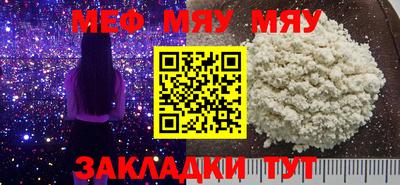 ALPHA-PVP Вязьма
