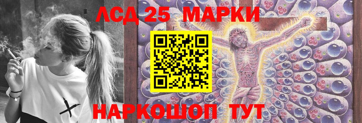 LSD-25 экстази ecstasy Верхняя Пышма
