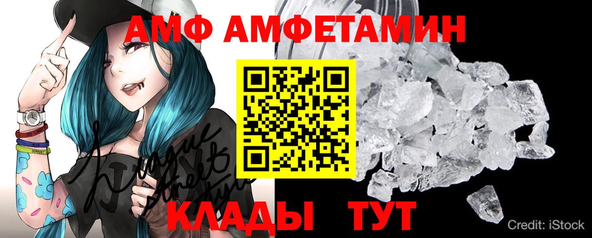 Первитин кристалл  Вход с VPN  Первитин кристалл  Верхняя Пышма 