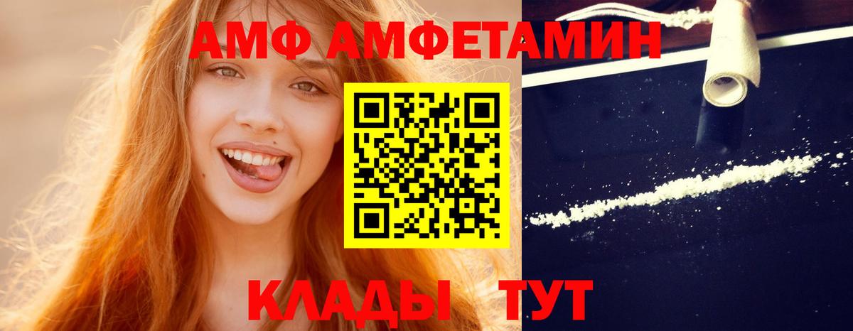 МЕТАМФЕТАМИН винт Верхняя Пышма