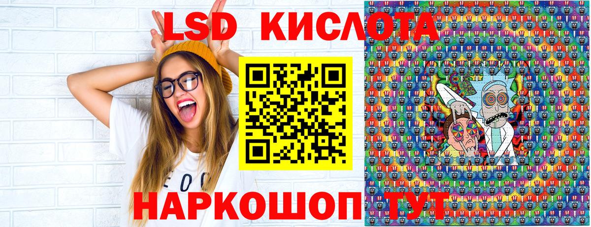 Верхняя Пышма  Марки 25I-NBOMe 1,8мг  Вход с VPN 