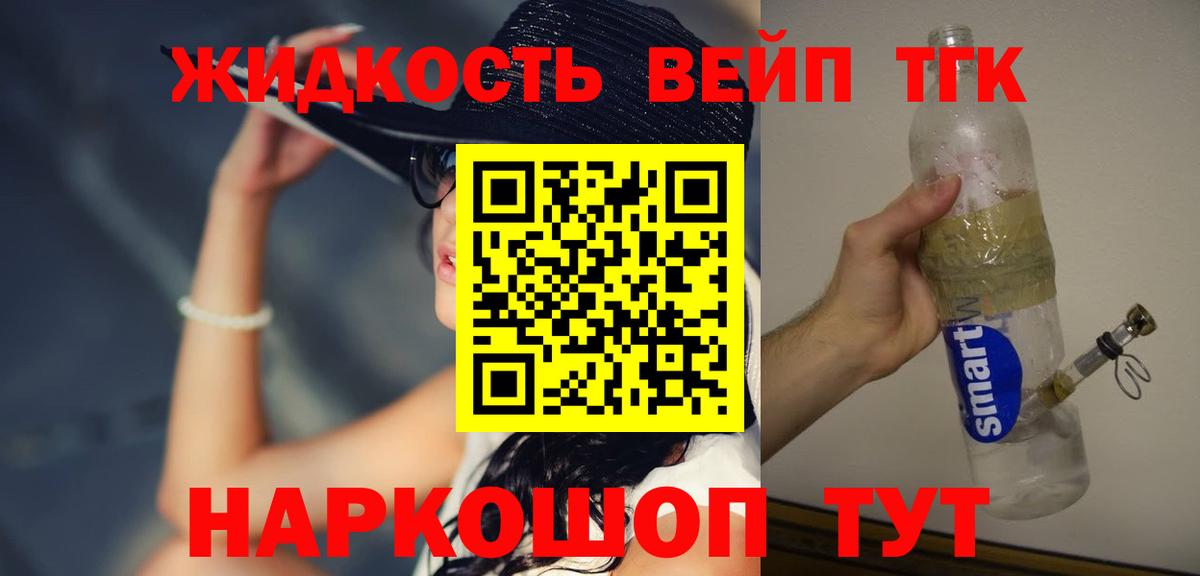 Дистиллят ТГК концентрат Верхняя Пышма