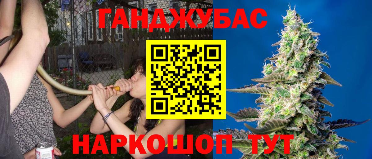 Шишки марихуана конопля  Каннабис ГИДРОПОН  Верхняя Пышма  Бошки марихуана VHQ  Вход с VPN  Шишки марихуана Amnesia 